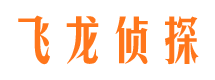 平阴市婚姻出轨调查